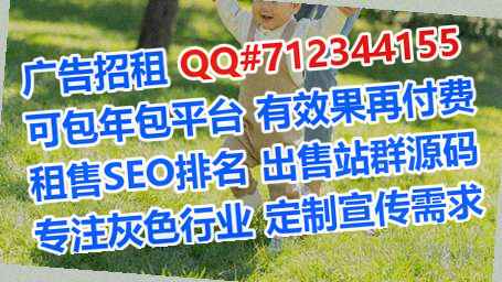 永春供卵艺术事务所
